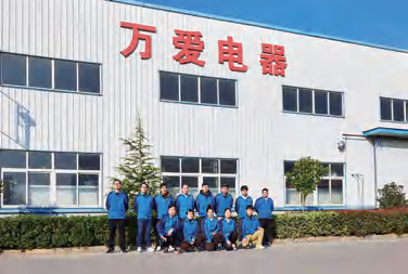 About WANAI team pictured outside a company building