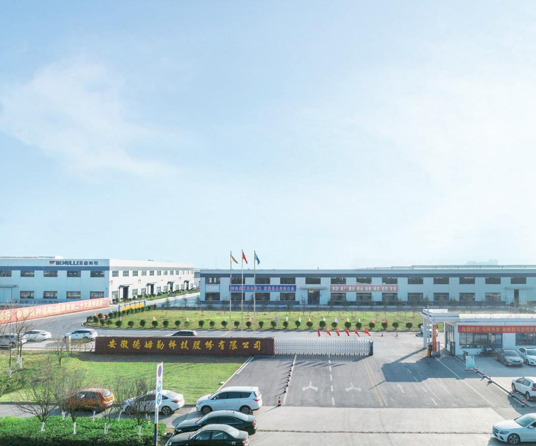Factory & Production Factory entrance and main building